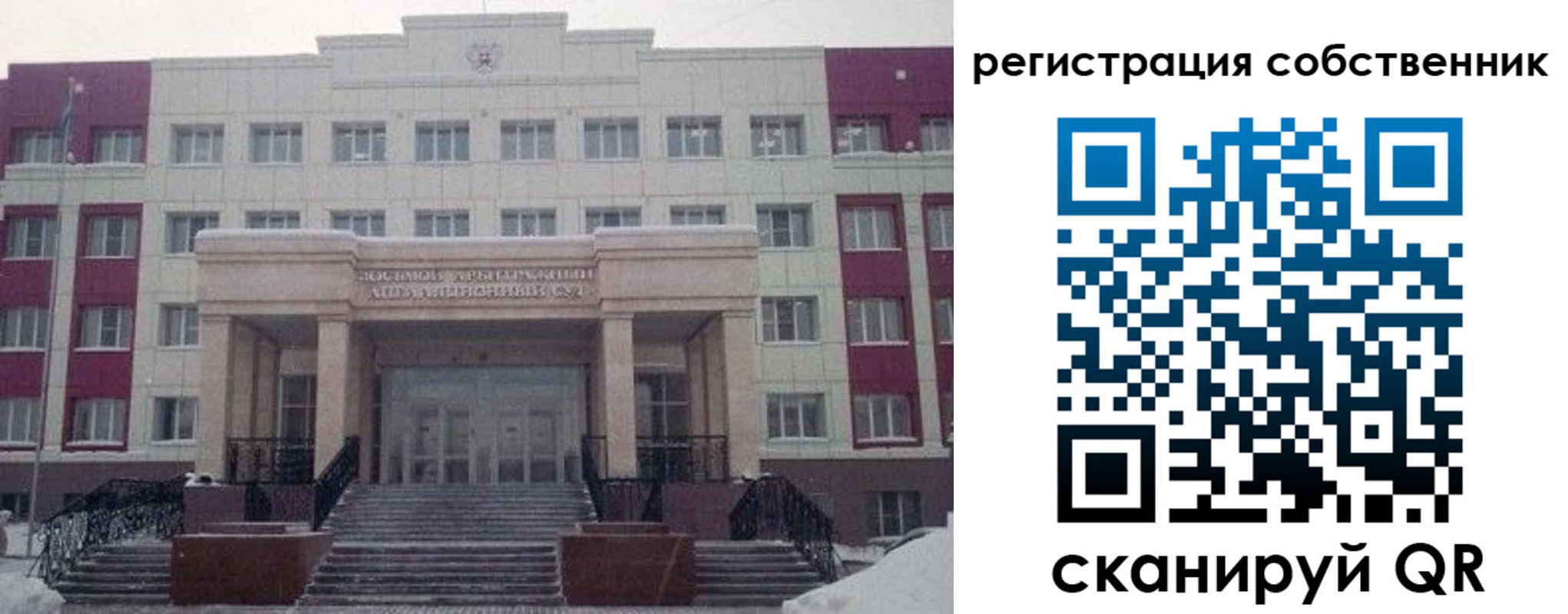 прописка в квартире в Сысерти