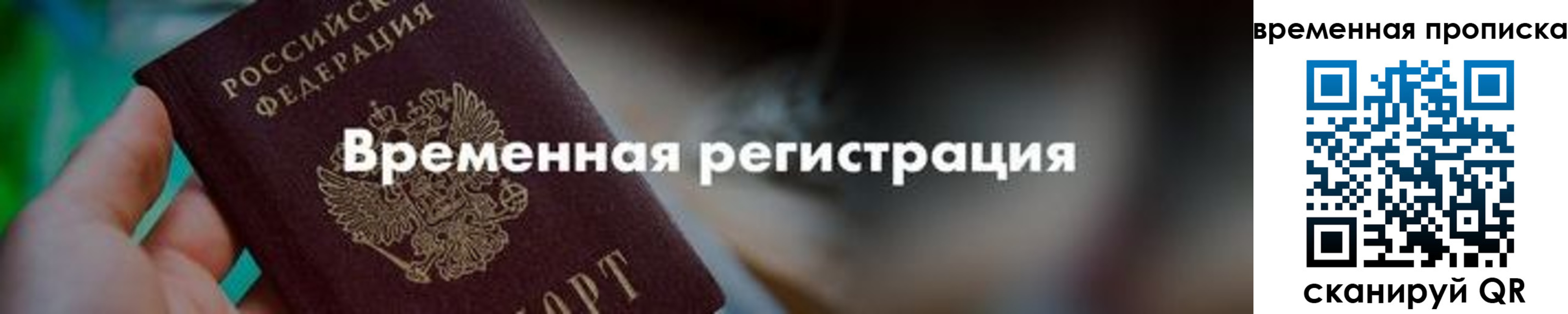 регистрация для школы в Сысерти