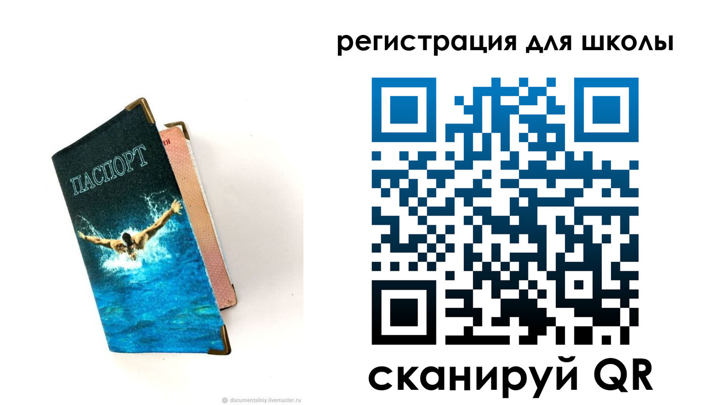 временная регистрация гарантия в Сысерти