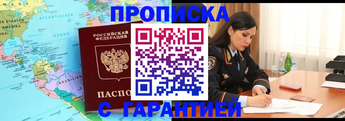 регистрация в Сысерти