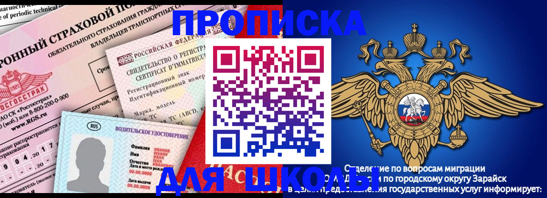 где прописаться в Сысерти